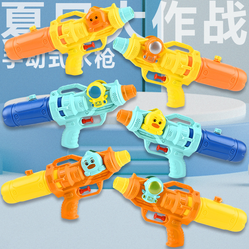 子供の屋外で水を打つのは神器の小さい水鉄砲の子供のおもちゃです。|undefined
