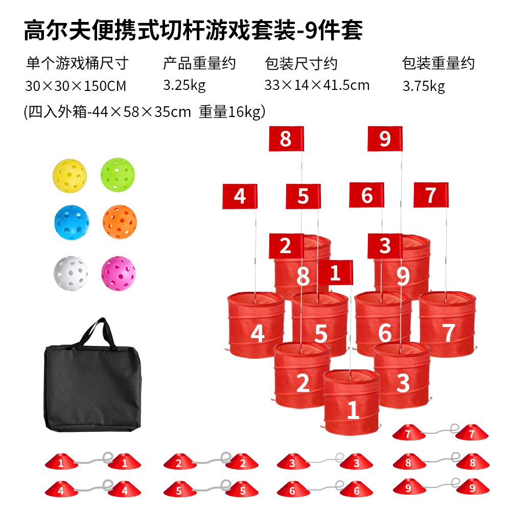 스타일 3 (9 배럴)