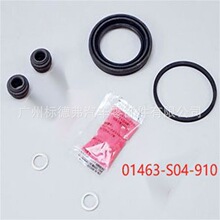 �m��� ����HONDA�x܇���Q�ֱ� ������ 01463-S04-910�ܷ�Ȧ