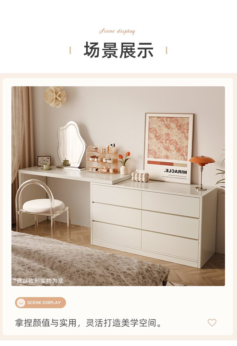 复制_实木梳妆台斗柜一体卧室简约现代化妆台床尾.jpg