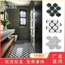工厂定制大理石马赛克轻奢卫生间墙地砖石材背景墙玄关餐厅防滑砖