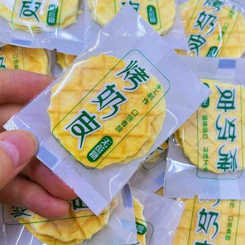 Xinjiang original flavor/xylitol roasted milk skin 100g/box individually packaged crispy fresh cheese slice snacks wholesale and delivery