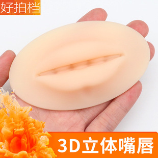 �y����ģ�K3D���w�촽������z���Ĵ���ģ�K���ֳ��W�߼y������Ƥ
