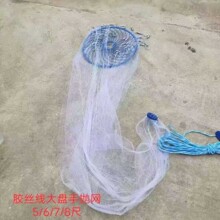 厂家白色胶丝线飞盘铝盘自动美式手抛网钢坠旋网傻瓜撒网捕鱼虾网
