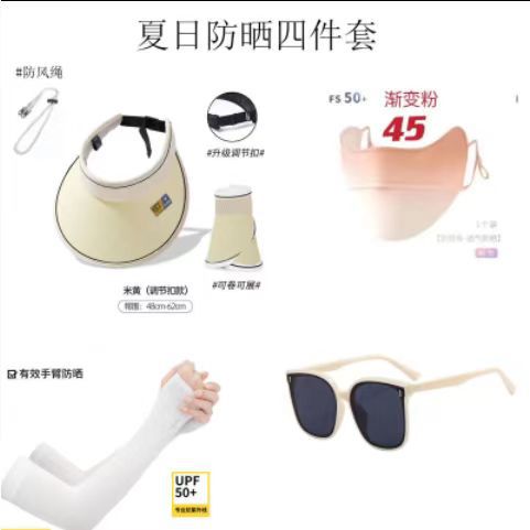 微信图片_20240304223131