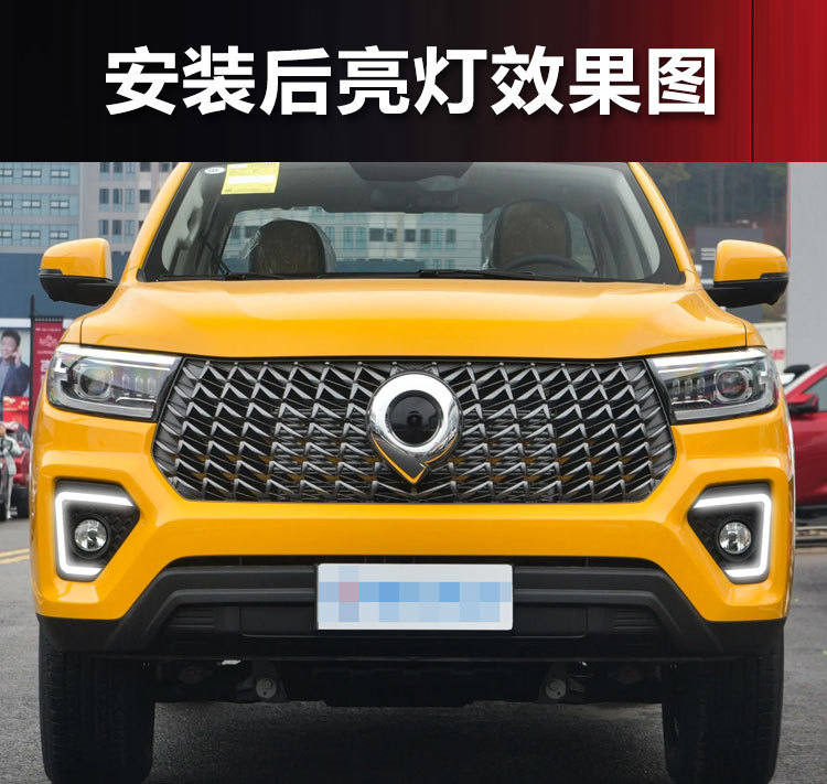 Suitable for 23-26 Models of Great Wall Poer, Commercial Poer-Specific Front Fog Lights Modified to Led Daytime Running Lights