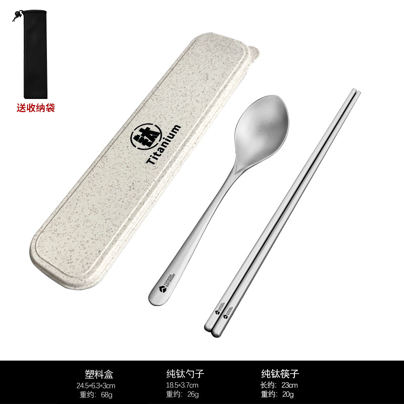 순수 티타늄 링형 [젓가락+숟가락] 봉지+플라스틱 상자 포함
