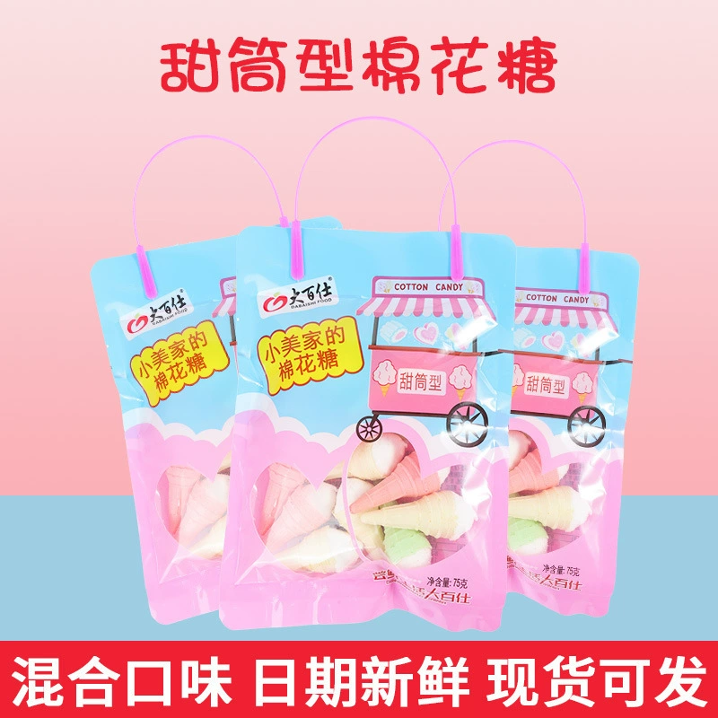 Marshmallow модный цветной мармелад детские повседневные творческие конфеты Интернет-звезда закуска оптом место продажи