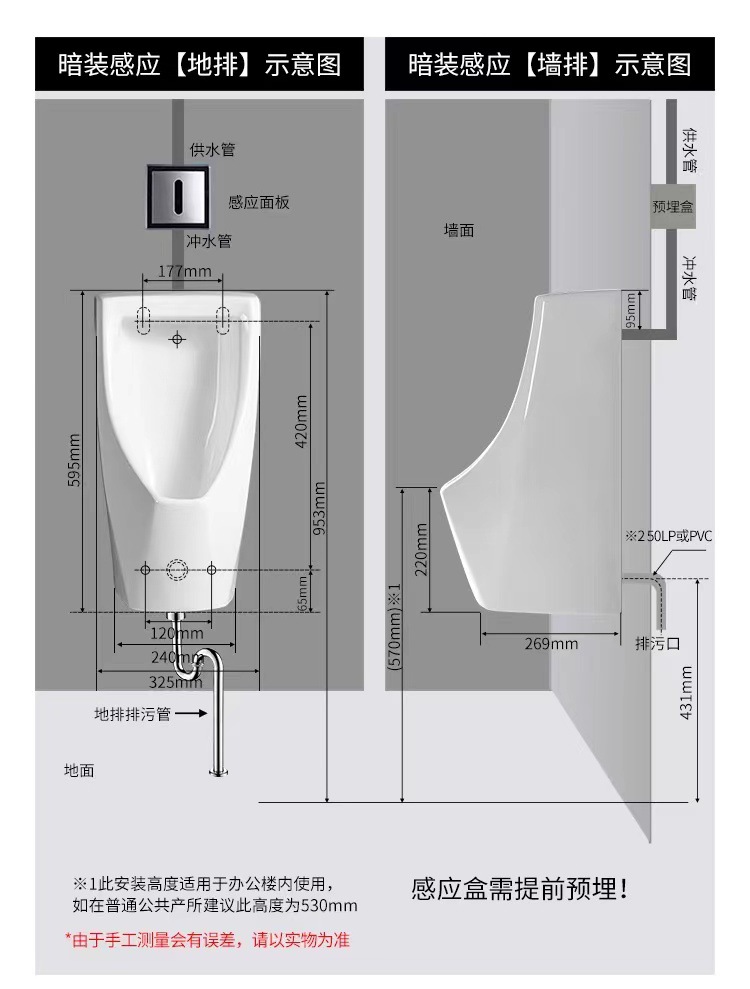 ΤОΤО urinal flushing valve accessory DU601S concealed urinal fully automatic sensor men's urinal hanging undefined