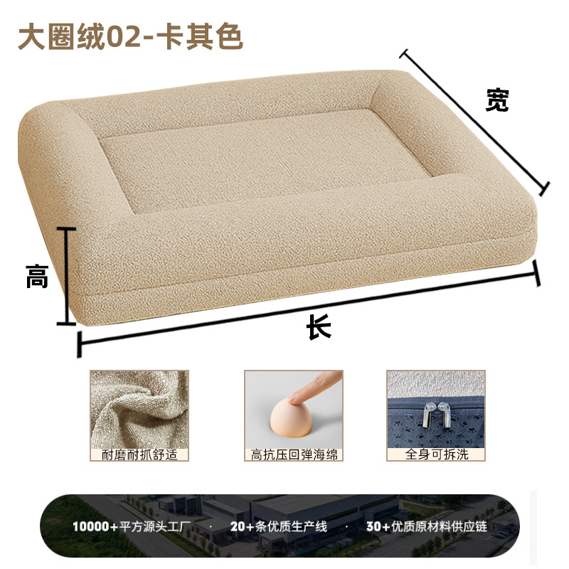 Sofá Cama para Perros de Tela, Desmontable y Lavable para Perros image 7