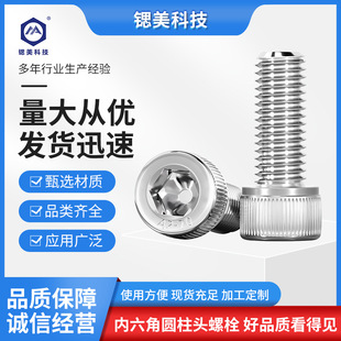 304���P䓱��^�L���������ݽzDIN912�A���^�C�����˨M3-M12