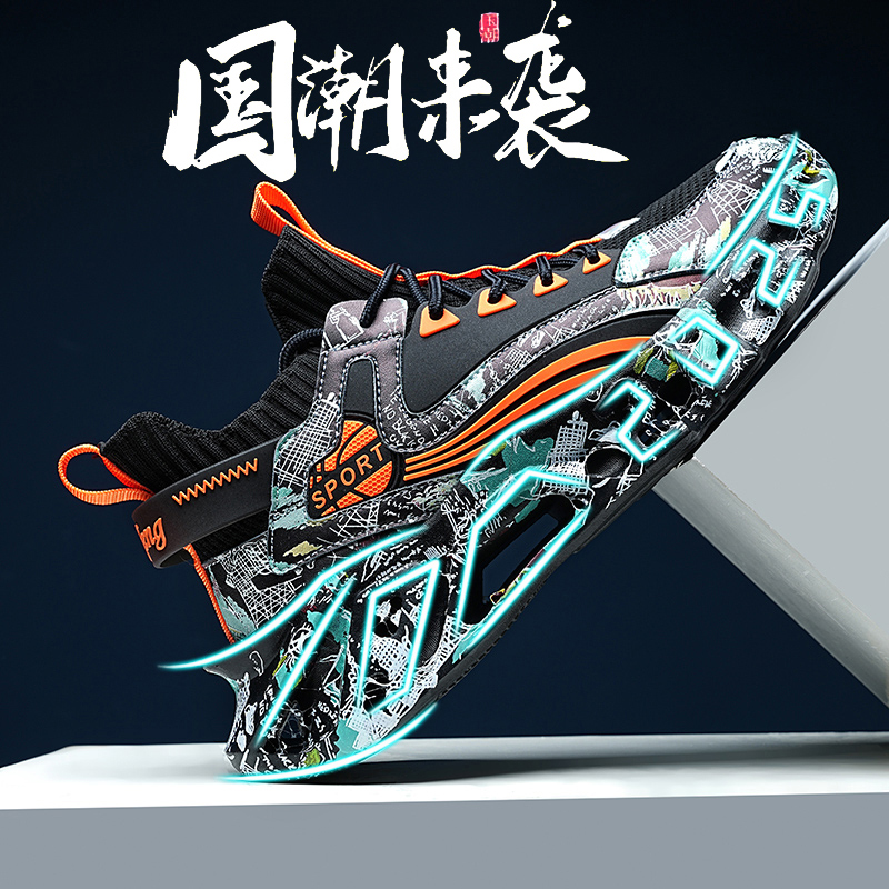 블랙 오렌지 [국가 트렌드 스타일]