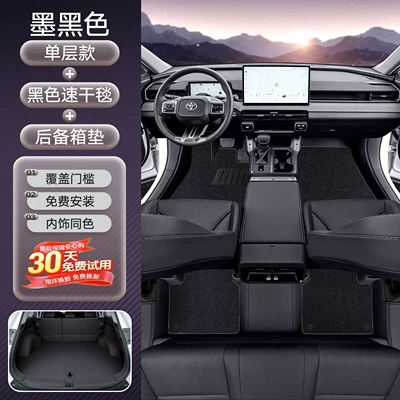 Trunk Mat – and Wildlander 26 models - stain-resistant-and-wear-resistant-full-cover-double-layer-floor-mat-black-quick-dry-blanket-full-cover-trunk-mat-black-toyota-rav4-rongfang2026-2026-model