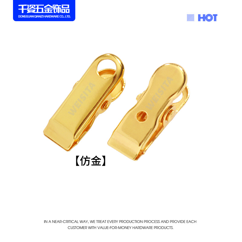 모조 금