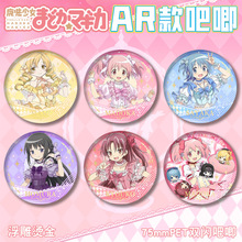 AR��PET�p�W����ħ����ŮС�A���¸�����C�D�������R���F����