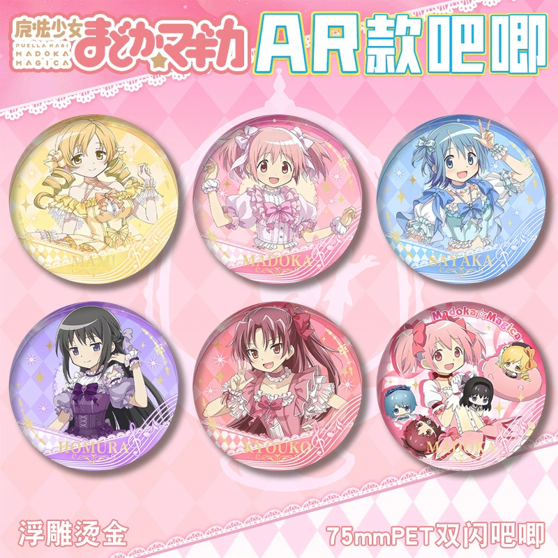 AR значок Madoka Magica 75 мм, PET двойной блеск, тиснение бронзой на жести, коллекционный пин