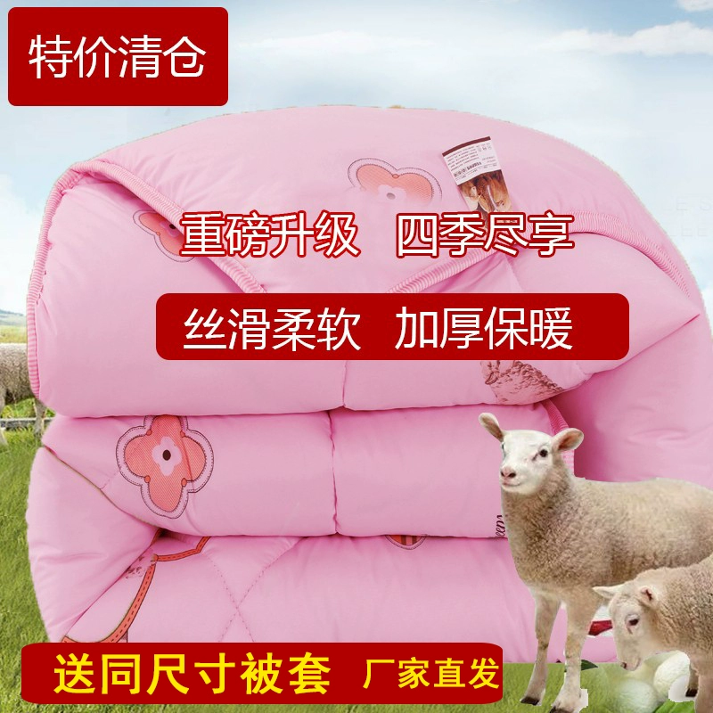 8кг 5kg шерстяное утолщенное теплое зимнее одеяло с сердцевиной 2m односпальное двуспальное общежитие 1,5м 2m х2,3