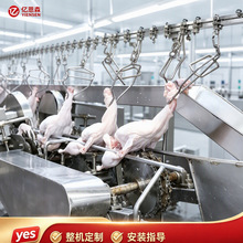 全自动杀鸡屠宰线 家禽屠宰设备 成套肉鸡宰杀流水线厂家定制