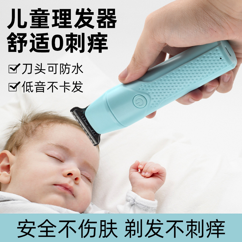 VBT理发器电推剪家用剃头刀成人电动推子儿童婴儿充电剪头发工具