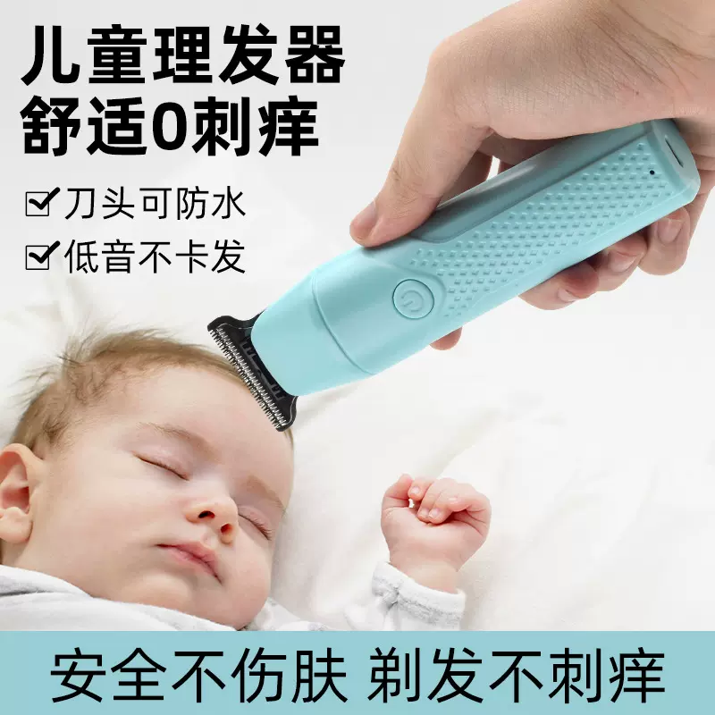 VBT理发器电推剪家用剃头刀成人电动推子儿童婴儿充电剪头发工具