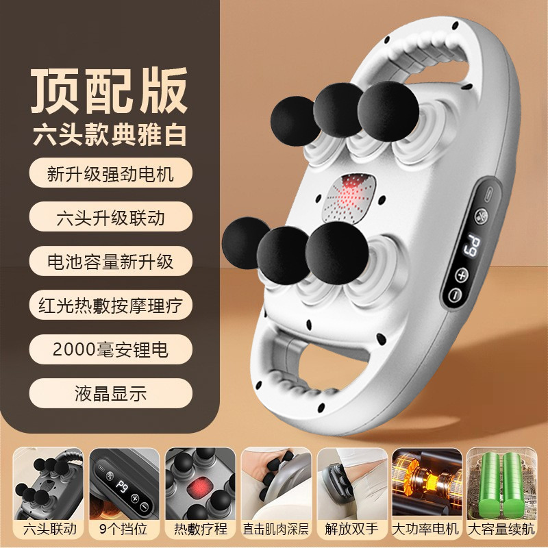 多機能筋膜ガン、全身強力振動、6ヘッド/12ヘッドマッサージ器、筋膜ガン|undefined