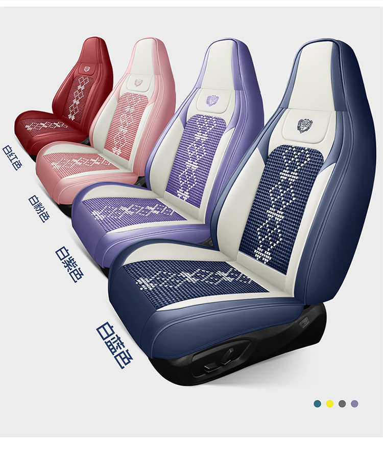 26-Year New Model Leather Ice Silk One-Piece Universal Car Seat Cushion for All Seasons, Summer Cushion, Physical Product Export to Amazon