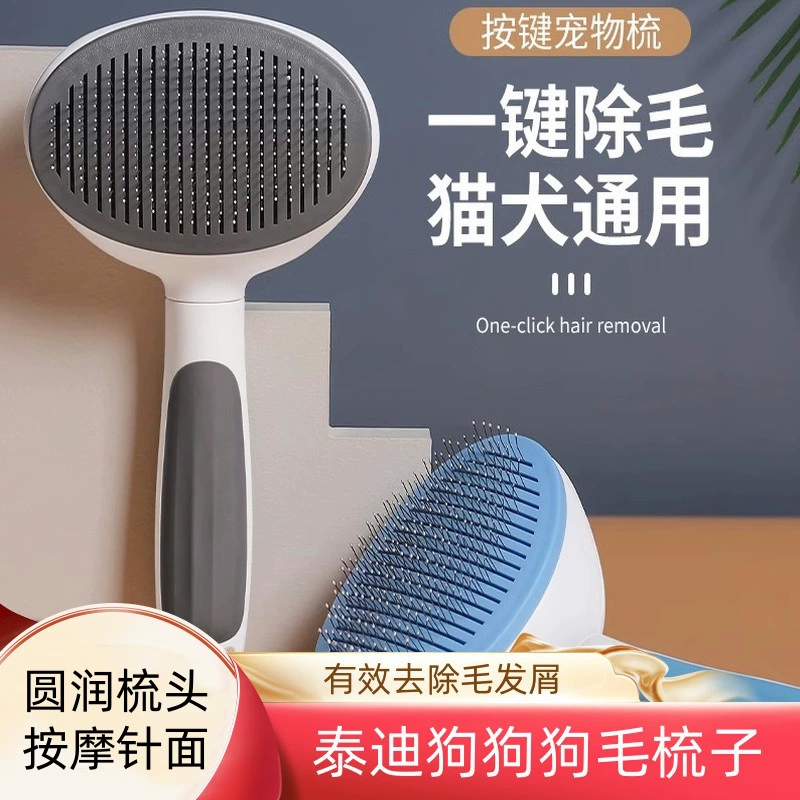 Кошачья расческа идет к плавающей расческе