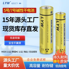 干电池;锂电池;纽扣电池