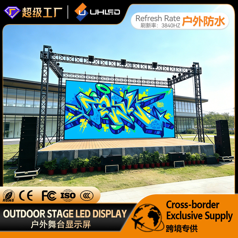 Outdoor Led Display Screen Waterproof Stage Performance Large Screen High Refresh Rate High-Definition Screen Quick Installation Commercial Video Wall