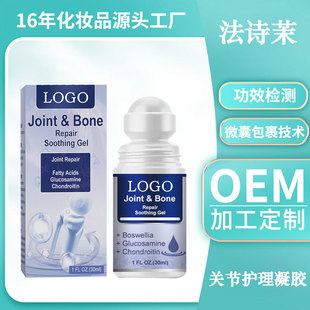 OEM Custom Joint Care Gel Relieve Wrist Knee Discomfort External Use Gentle Ingredients Body Massage Care
