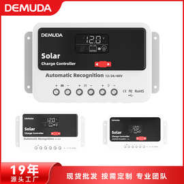 工厂直销太阳能控制器12-48V60A自动识别光伏控制器现货跨境 爆款