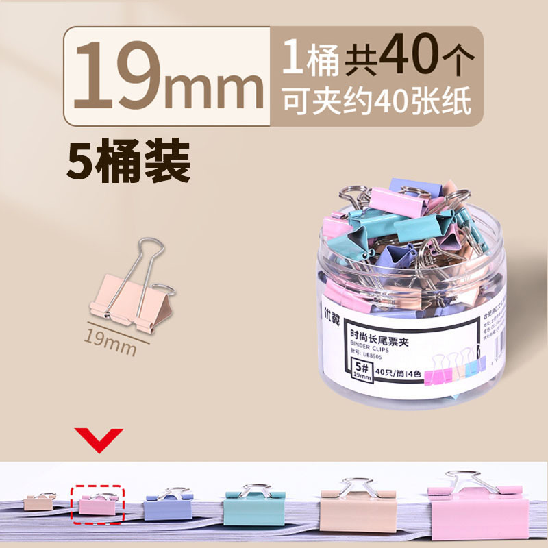 19mm/5 배럴 (총 200 개)