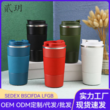 保温杯304不锈钢咖啡杯真空办公杯创意户外休闲车载杯子厂家直供