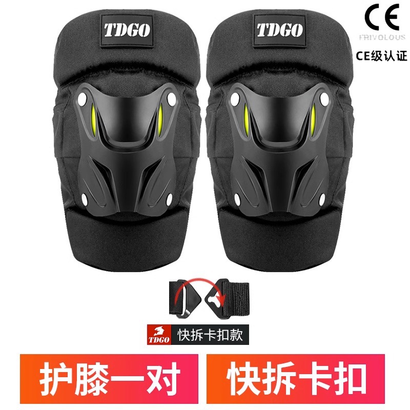 rodilla motocicleta invierno viejo frío pierna caliente dispositivo de protección para montar viento a prueba de frío motocicleta eléctrica especial para montar codo hombre