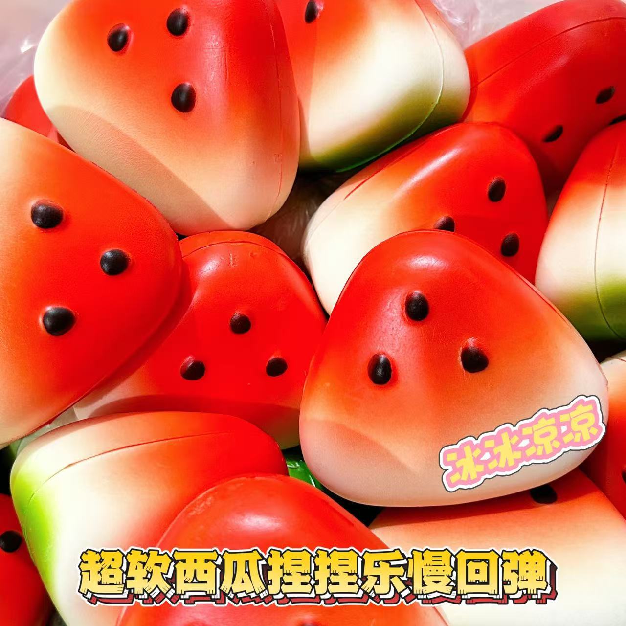 Toy