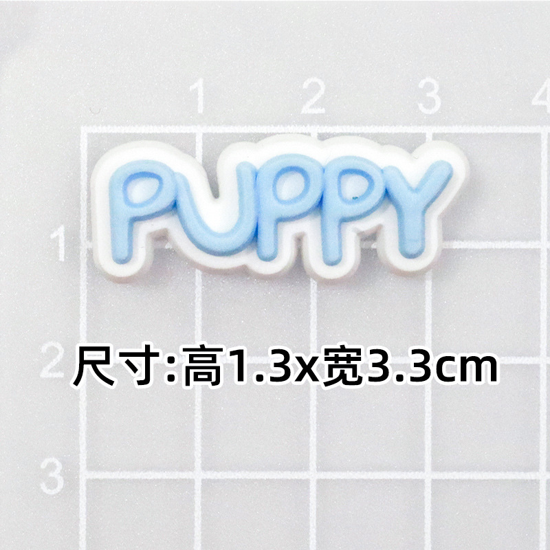 부드러운 접착제 작은 파란색 PUPPY