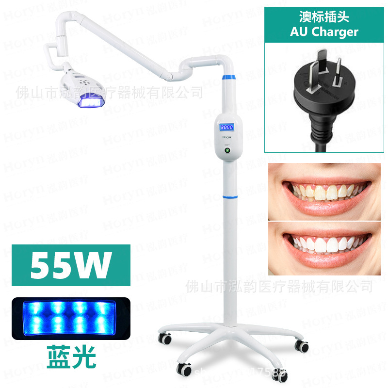 牙科美白仪冷光牙齿美牙仪LED立式漂白仪美容院诊所口腔护理设备|undefined