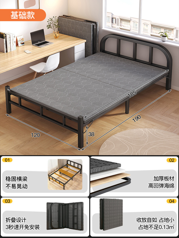 Cama plegable Cama individual Hogar adulto 1 metro 2 pausa para el almuerzo Cama pequeña Dormitorio Casa de alquiler Cama simple Tablero duro Cama doble de hierro