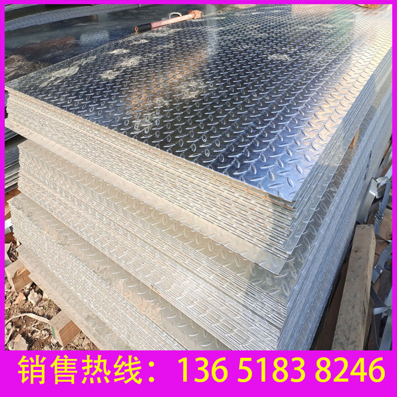 镀锌花纹板上海现货批发热镀锌花纹钢板镀锌防滑铁板2.5 3.0 4.5