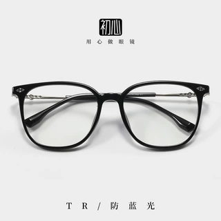 t243新款tr女素颜防蓝光方圆框韩系眼镜书日系镜架可配度数平光镜
