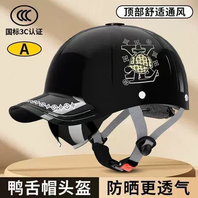 Helmet National Standard High-End Half — Motosiklet kaskı (dəbilqə)
