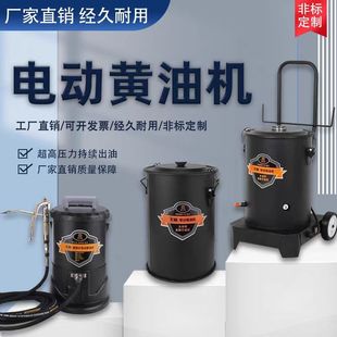 Brushless Electric Butter Machine 24V Fully Automatic Excavator Special High-Pressure Butter Gun Oil Injector Sunken Type 220V