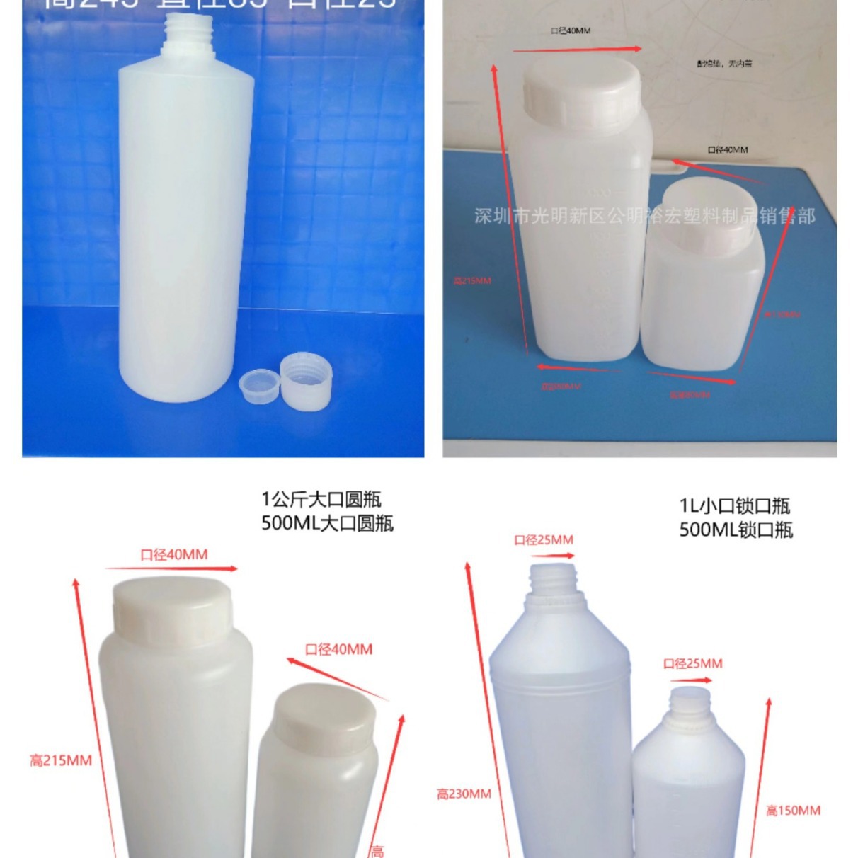方形圆形塑料样品瓶1000ML  500ML塑料瓶 样品瓶 液体瓶 塑料盒