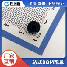 现货F6.3咪头套改善尺寸保护套麦克风咪帽防潮防震黑色硅胶套 mic