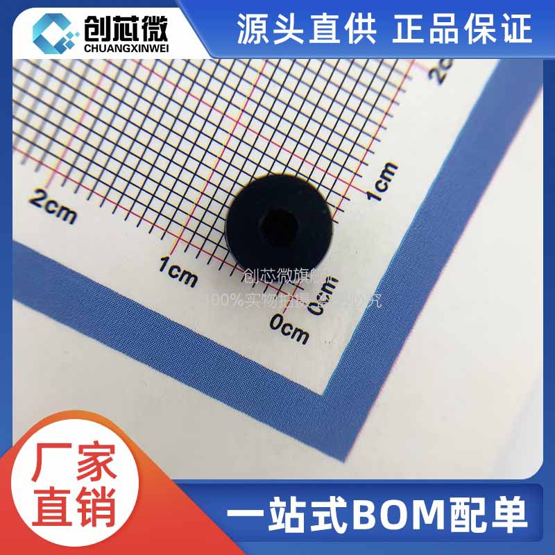 现货F6.3咪头套改善尺寸保护套麦克风咪帽防潮防震黑色硅胶套 mic