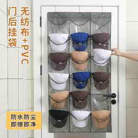 跨境门后帽子收纳挂袋多层帽子展示收纳袋 PVC棒球帽挂壁式收纳袋