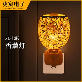 小夜灯;创意夜灯;蓝牙音箱