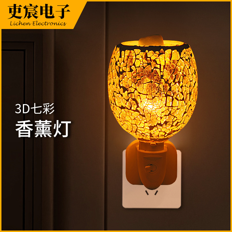 跨境热销马赛克香薰灯镜面马赛克家用插电融蜡香薰氛围小夜灯