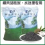 反渗透除异味污水水处理活性炭