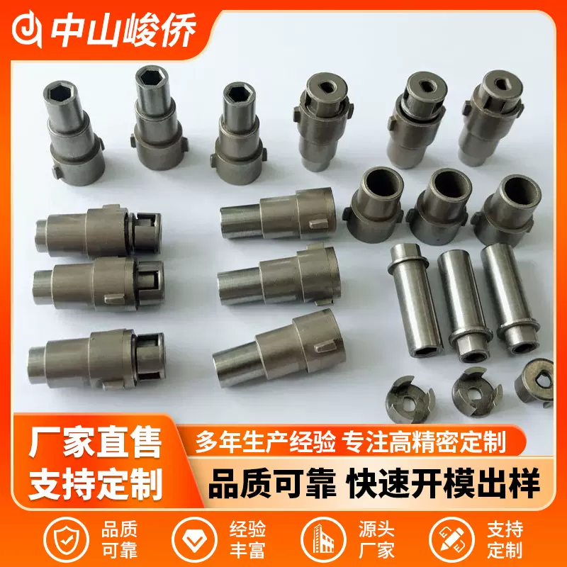 厂家直销粉末冶金金属机械配件供应电动螺丝刀学习升降桌齿轮批发